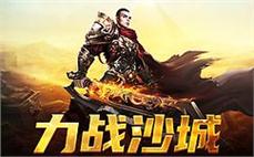 传奇sf中的友谊让再多磨难也无惧