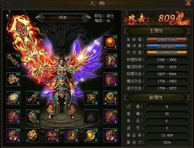 上百种职业选择自由组合你的英雄