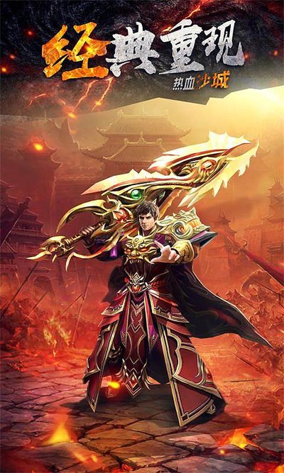 结交好友组建强大公会共创辉煌